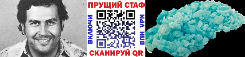 Где найти наркотики Ардон Гашиш Псилоцибиновые грибы Кодеин МЕФ Бошки Шишки Кокаин