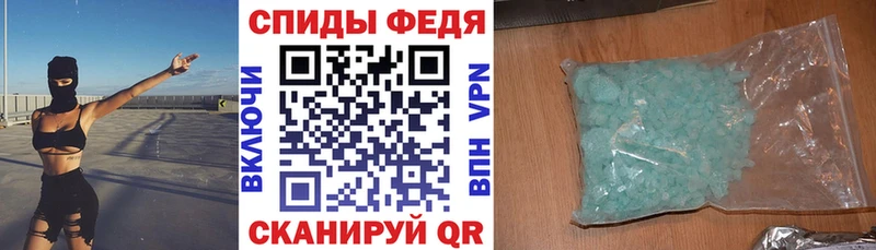 Амфетамин Premium блэк спрут как войти Ардон