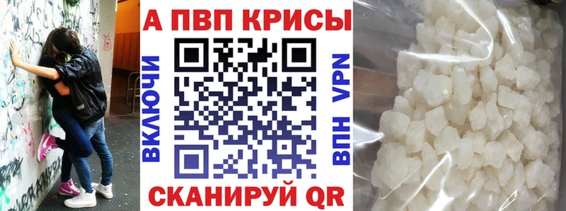 А ПВП Crystall  Ардон 