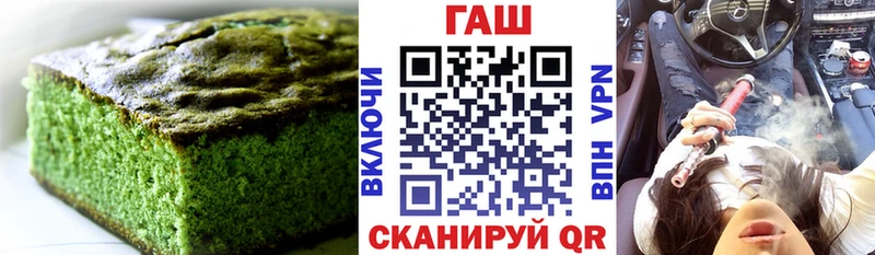 Canna-Cookies марихуана  Ардон 