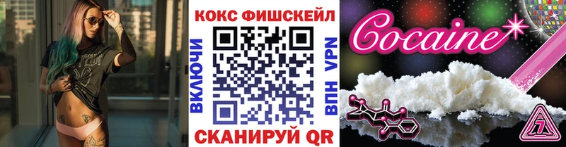 omg зеркало  это состав  Cocaine 99%  Ардон 