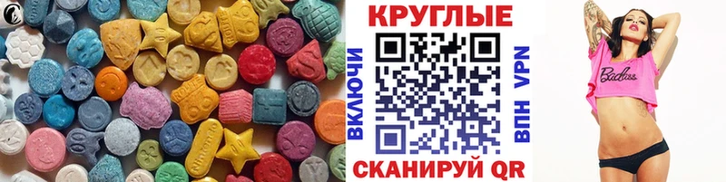 Экстази Punisher  Ардон 