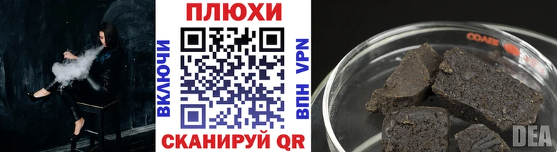 ГАШИШ hashish  Ардон 
