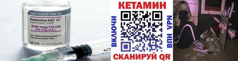 КЕТАМИН ketamine Ардон