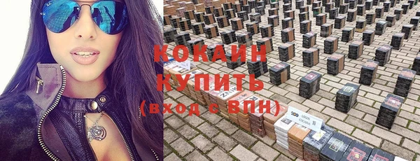 кокаин VHQ Алзамай