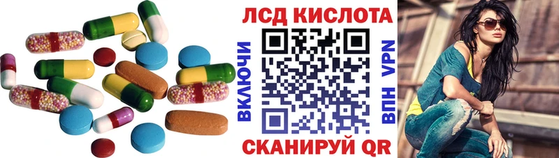 купить наркоту  Ардон  ЛСД экстази кислота 