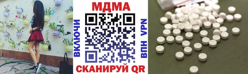 МДМА crystal  Ардон 