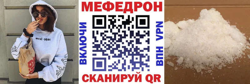 где купить наркоту Ардон сайты даркнета формула Меф VHQ