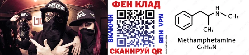 Метамфетамин кристалл Ардон