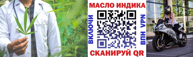 Дистиллят ТГК вейп где найти наркотики Ардон