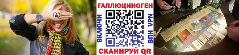 где можно купить наркотик Ардон нарко площадка наркотические препараты Псилоцибиновые грибы Cubensis